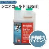 犬用品 dog visions,ブランド,ヒルトンハーブ Hilton Herbs｜VISIONS