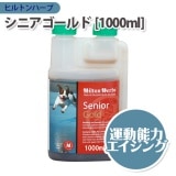 犬用品 dog visions,ブランド,ヒルトンハーブ Hilton Herbs｜VISIONS