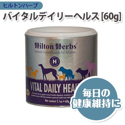 HAABヘルス 揺るぎなく