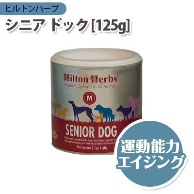 ���� ���ץ���� Hilton Herbs �ҥ�ȥ�ϡ��� ���˥��ɥå��ʵ�٥ƥ��ˡ�Senior Dog�� ʴ�������� [125g] ŷ����ʬ100% ̵ź�� dog visions