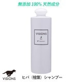 犬用品 dog visions,犬用 お手入れ トリミング ケア用品
