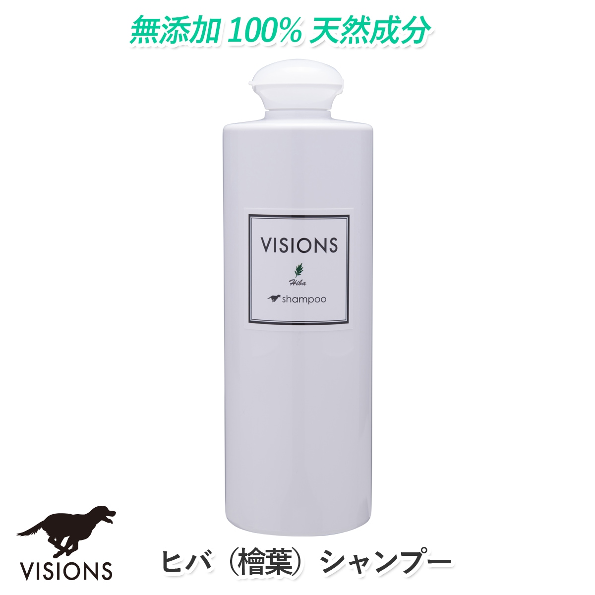 犬用 シャンプー ヒバ（檜葉）・シャンプー [500ml] 天然成分100% 無
