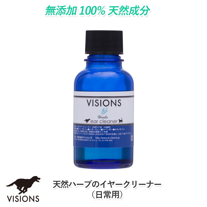 耳洗浄剤 犬用 120ml - 界面活性剤不使用・アルコール不使用 天然低