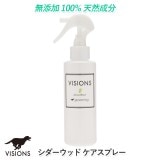  ץ졼 ֥å󥰥ץ졼 åɡץ졼 [150ml] ŷʬ100% ̵ź  VISIONS ꥸʥ dog visions