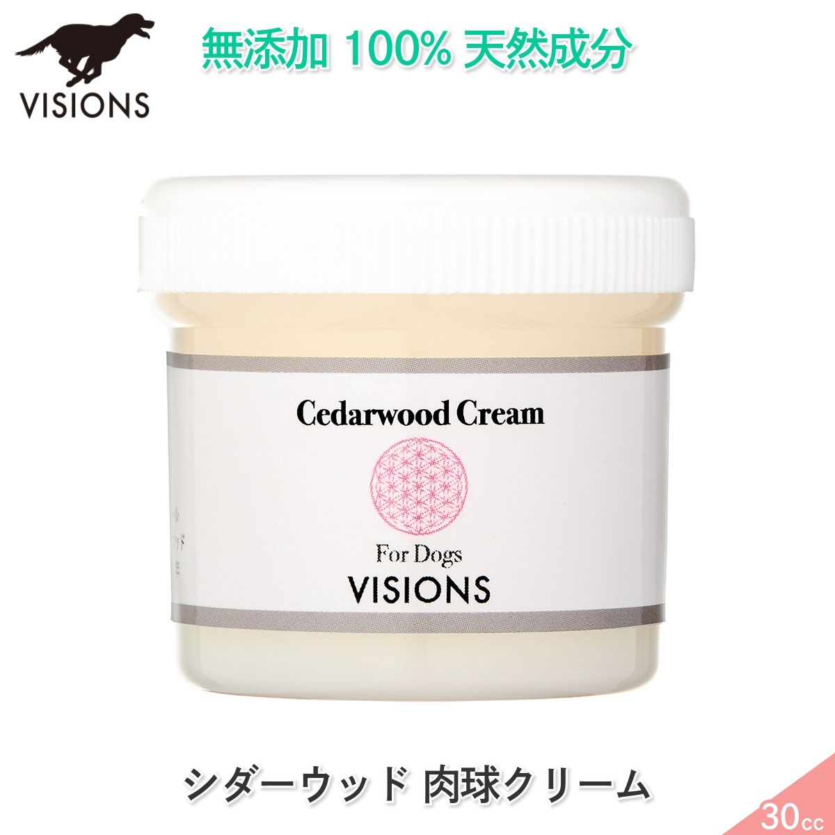 犬用 クリーム 肉球ケア用品 シダーウッド・肉球クリーム[30cc] 天然