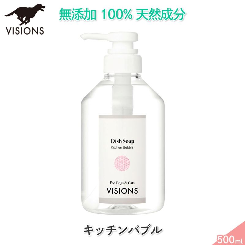 ���� ���������� ���å���Х֥� [500ml] ŷ����ʬ100% ̵ź�ù� VISIONS ���ꥸ�ʥ� dog visions