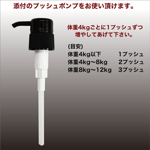 猫用 サプリメント ワイルドアラスカンサーモンオイル ミニボトル