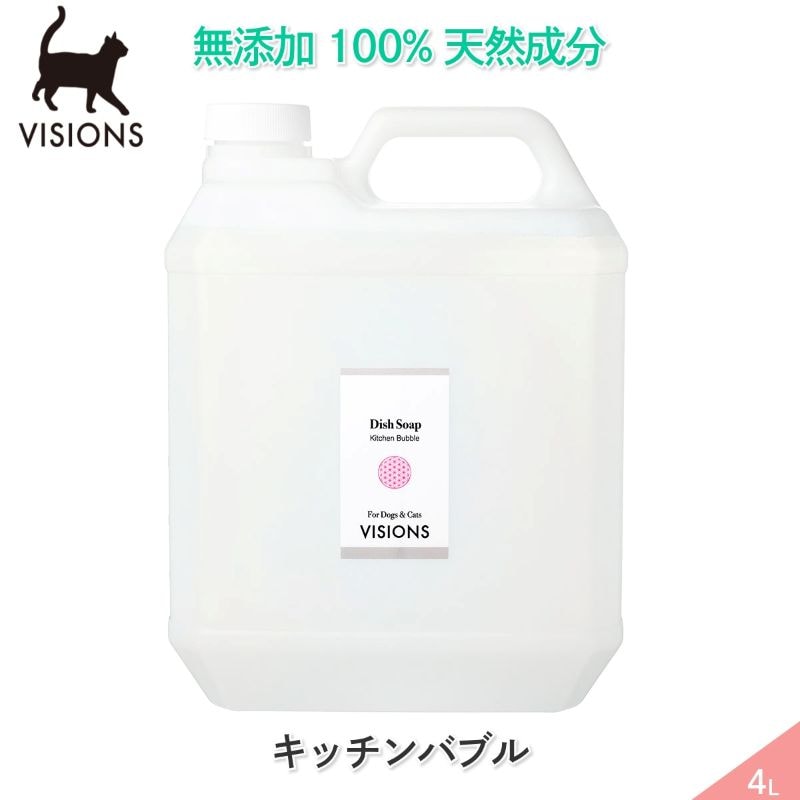 ǭ�� ���������� ���å���Х֥� ���ؤ��� [4L] ŷ����ʬ100% ̵ź�ù� VISIONS ���ꥸ�ʥ� ����̵�� cat visions