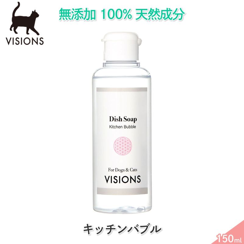 ǭ�� ���������� ���å���Х֥� [150ml] ŷ����ʬ100% ̵ź�ù� VISIONS ���ꥸ�ʥ� cat visions