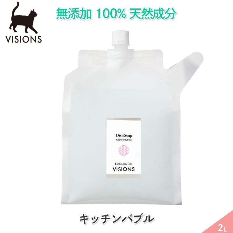 ǭ�� ���������� ���å���Х֥� ���ؤ��� [2L] ŷ����ʬ100% ̵ź�ù� VISIONS ���ꥸ�ʥ� cat visions