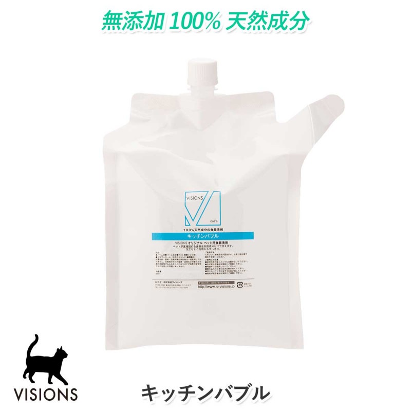 猫さん専用 添加剤2本 猫さん専用 添加剤2本