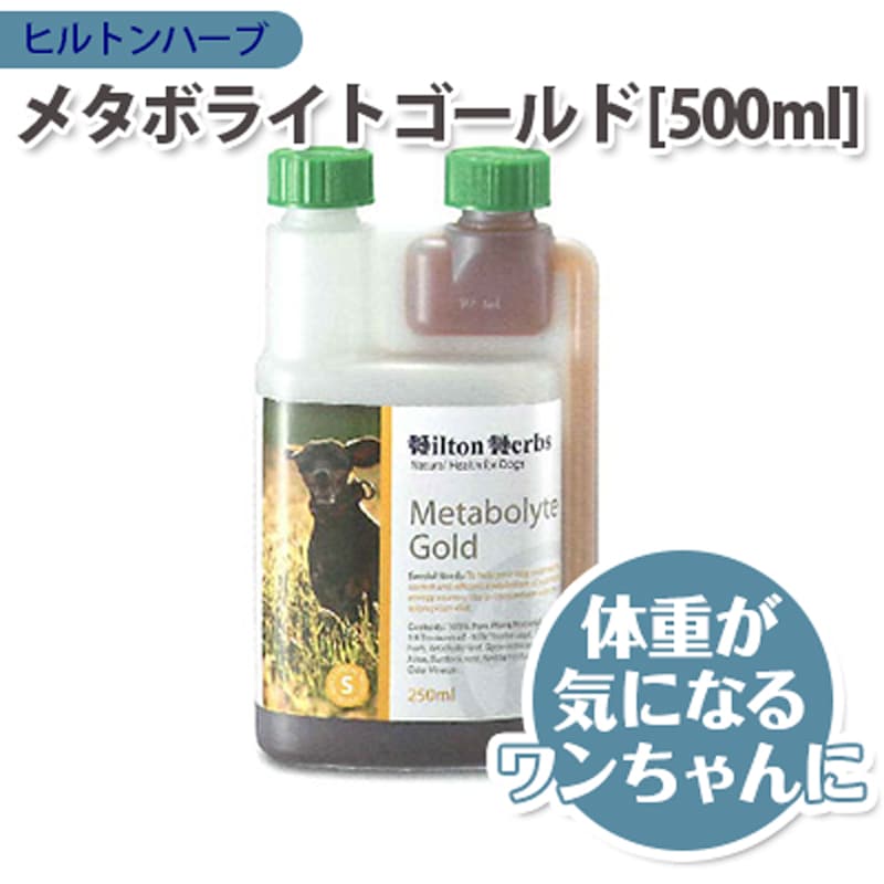 �ڤ����󤻾��ʡ� ���� ���ץ���� Hilton Herbs �ҥ�ȥ�ϡ��� �᥿�ܥ饤�ȥ�����ɡ�Metabolyte Gold�� ���Υ����� [500ml] ŷ����ʬ100% ̵ź�� dog visions