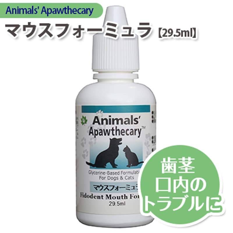 ���� ���ץ���� ���˥ޥ륺���ѥ�����꡼ �ޥ����ե����ߥ�� [29.5ml] ̵ź�� ̵������̵�忧 ���˥ޥ륺���ѥ�����꡼ Apawthecary dog visions