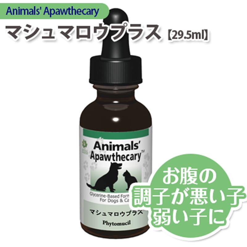 ���� ���ץ���� ���˥ޥ륺���ѥ�����꡼ �ޥ���ޥ����ץ饹 [29.5ml] ̵ź�� ̵���� ̵�忧 ���˥ޥ륺���ѥ�����꡼ Apawthecary  dog visions