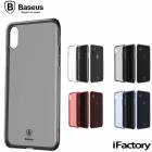 【正規品】Baseus iPhone X/Xs Simple Series Case 柔らかなTPU 衝撃防止 薄型|ケース|Baseus