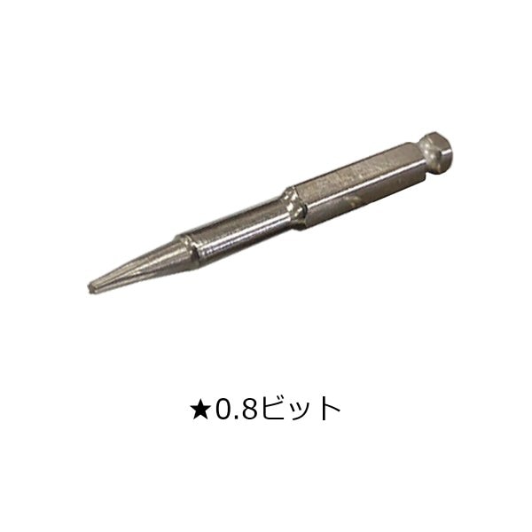 iPhone  分解用工具セット対応 交換用ビット ★0.8