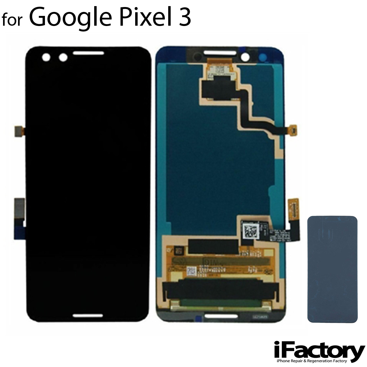 Google Pixel 3 互換 液晶パネル タッチパネル OLED