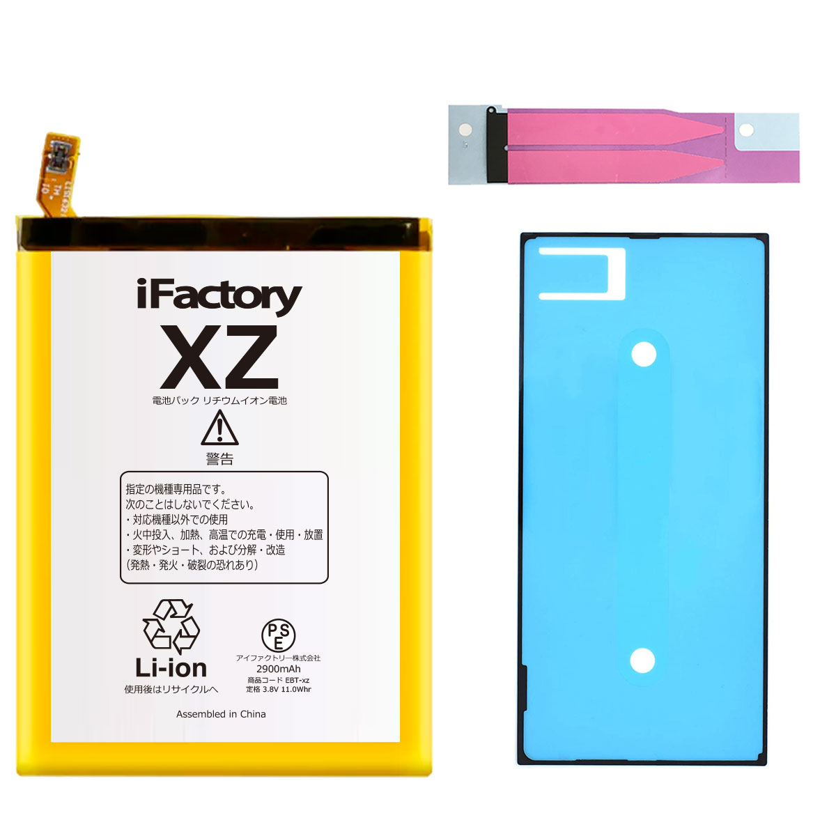 SONY Xperia1Ⅵ　バッテリー外装新品　512　１２Ｇ SONY Xperia1Ⅵ バッテリー外装新品 512 12G