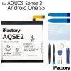 AQUOS Sense2 Android One S5 SH-01L SHV43 SH-M08 互換バッテリー 交換 PSE準拠 工具セット 1年間保証 シャープ アクオス 【新入荷】|AQUOS|バ