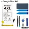 Google Pixel 4XL 互換バッテリー 工具セット 交換 PSE準拠 1年間保証 グーグル ピクセル|Google Pixel|バッテリー