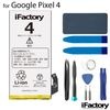 Google Pixel 4 互換バッテリー 工具セット 交換 PSE準拠 1年間保証 グーグル ピクセル|Google Pixel|バッテリー