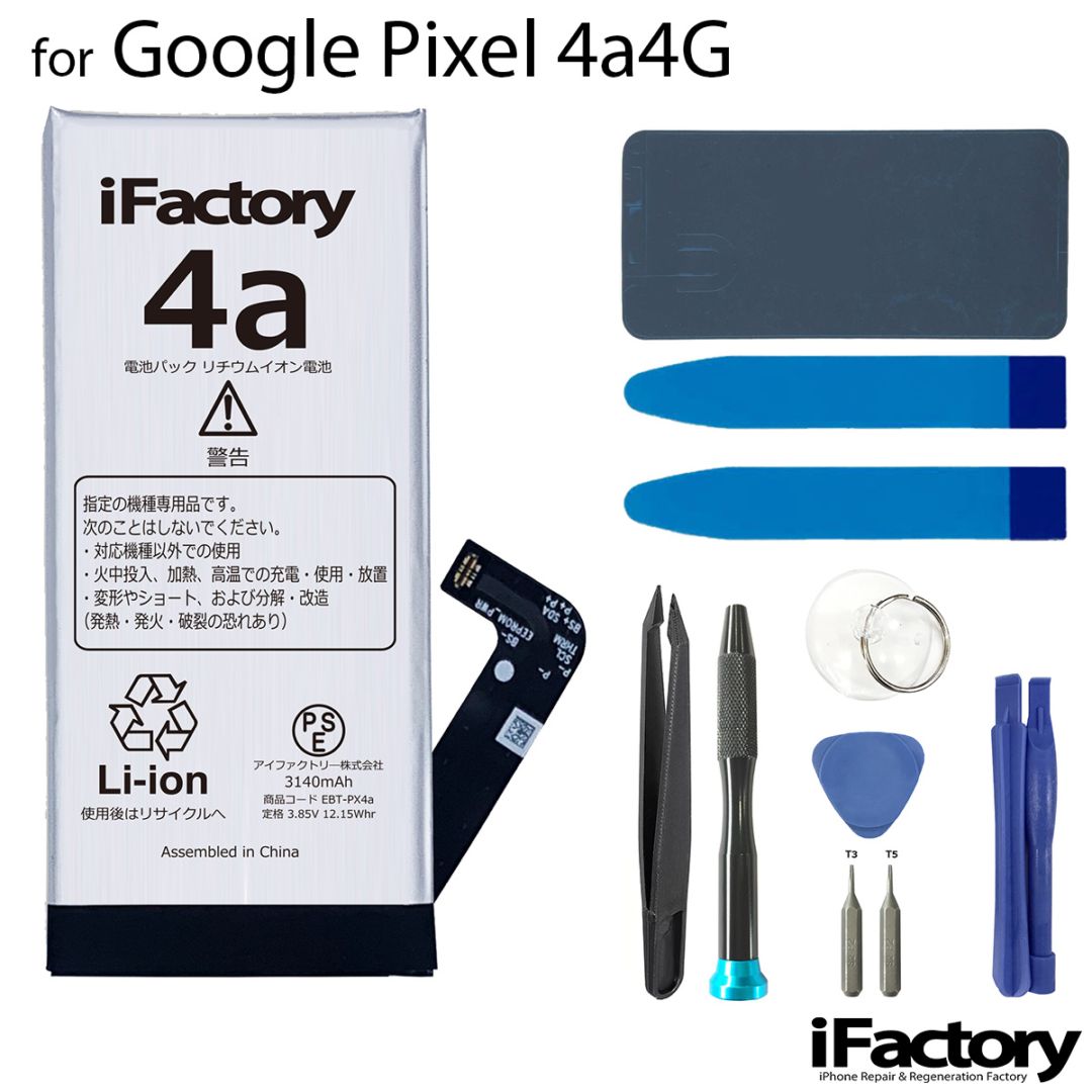 スマホ電池 新品】KYOCERA 京セラ Qua phone QX KYV42 / かんたんスマホ