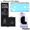 iPhone11ProMax バッテリー 高品質 交換 互換 PSE準拠 1年間保証|iPhone|バッテリー