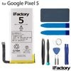 Google Pixel 5 互換バッテリー 工具セット 交換 PSE準拠 1年間保証 グーグル ピクセル|Google Pixel|バッテリー