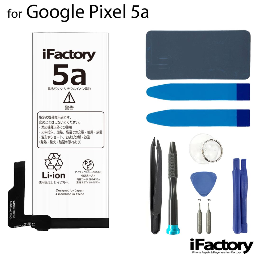 【美品、バッテリー交換済】Google Pixel 5 5G 純正ケ-ス他付き 81mFJciNbkL._UF350,350_QL80_.jpg