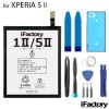 XPERIA 5 II SO-52A SOG02 互換バッテリー 交換 PSE準拠 工具セット 1年間保証|XPERIA|バッテリー