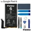 Google Pixel 6 互換バッテリー 工具セット 交換 PSE準拠 1年間保証 グーグル ピクセル|Google Pixel|バッテリー