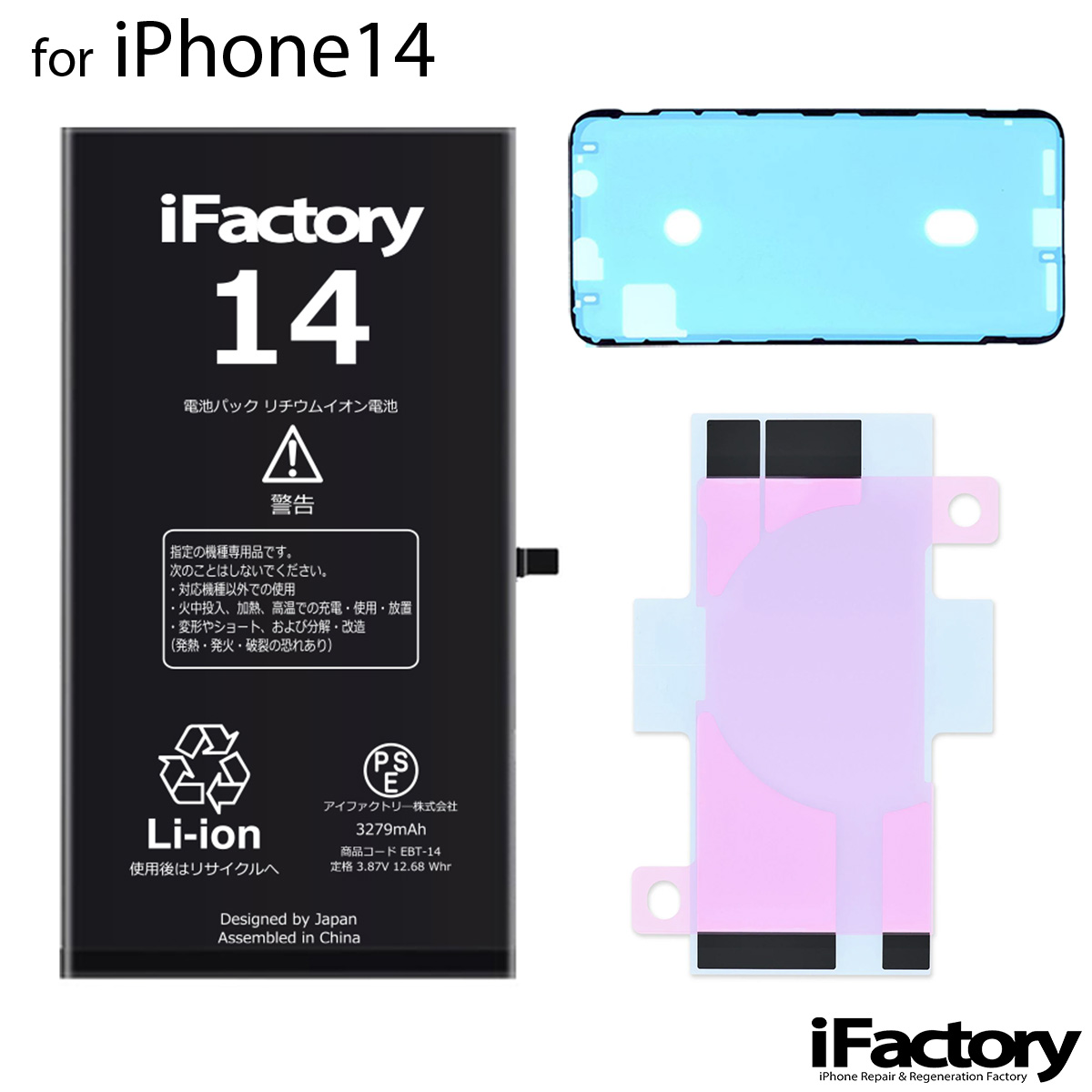 iPhone 14 Pro 256GB、バッテリー交換済み バッテリー交換済 Apple iPhone 14 Pro 256GB パープル - メルカリ