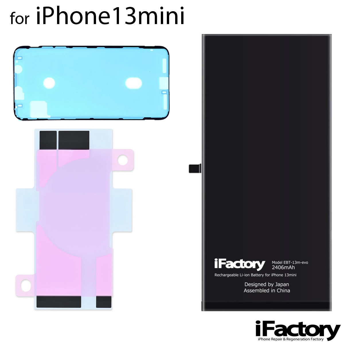 iPhone13mini evoバッテリー 高品質 交換 互換 PSE準拠 1年間保証