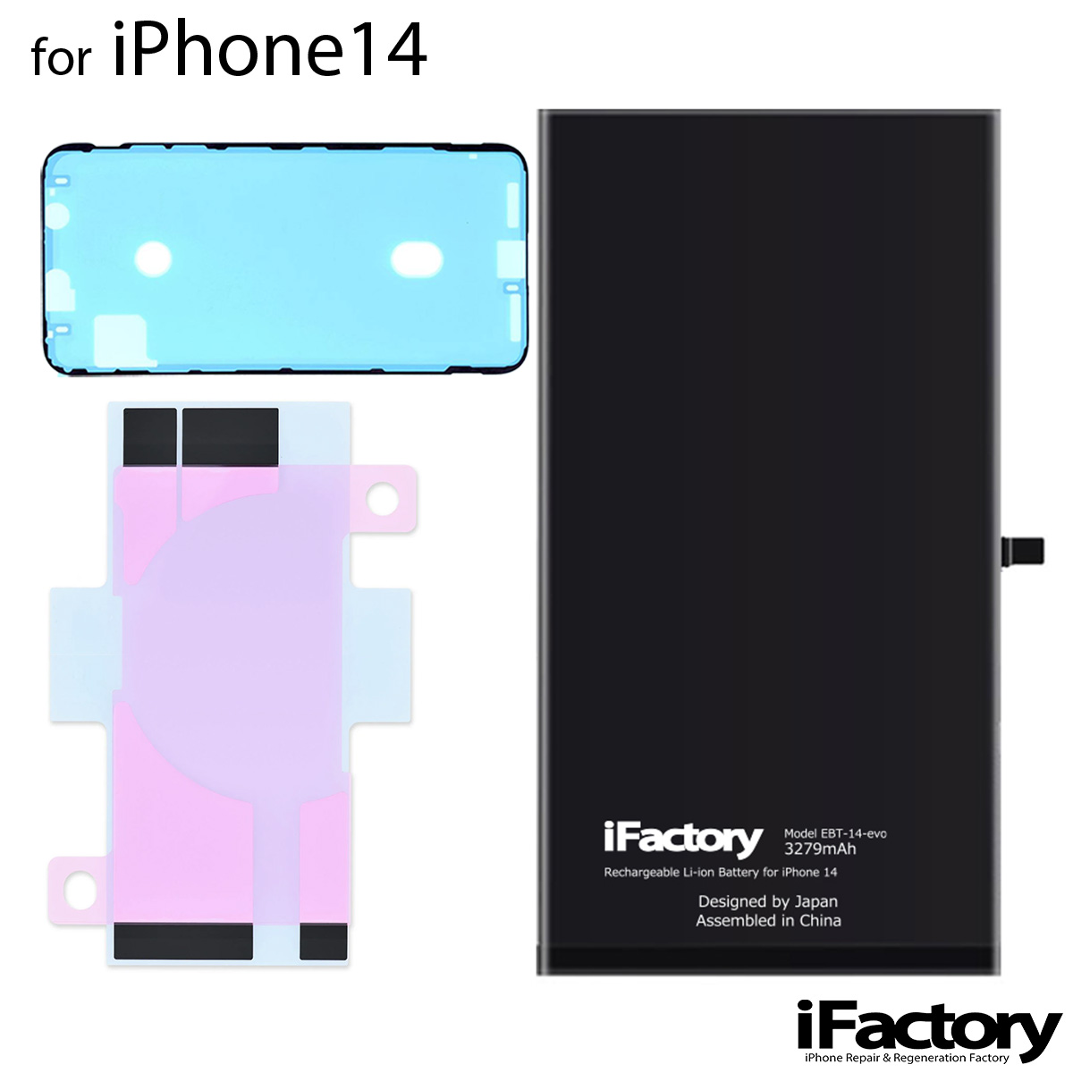 iPhone11promax 64GB バッテリー71% iPhone11ProMax バッテリー 高品質 交換 互換 PSE準拠 1年間保証