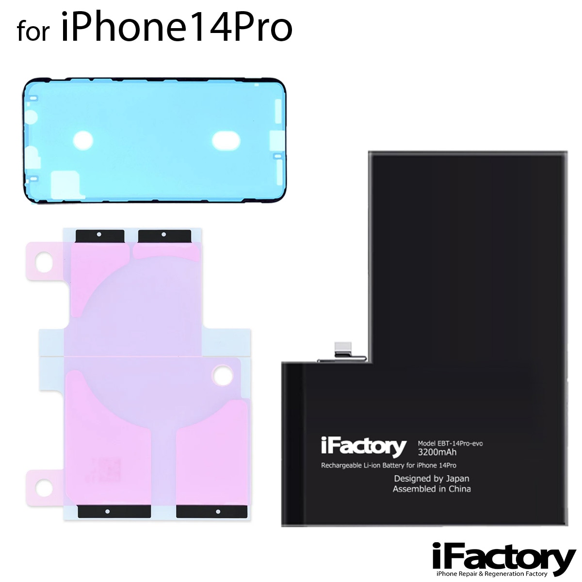 iPhone - iPhone 色々バッテリーセット14個入り アップル 新品 未使用 iPhoneXS バッテリー 電池 2658mAh 高品質