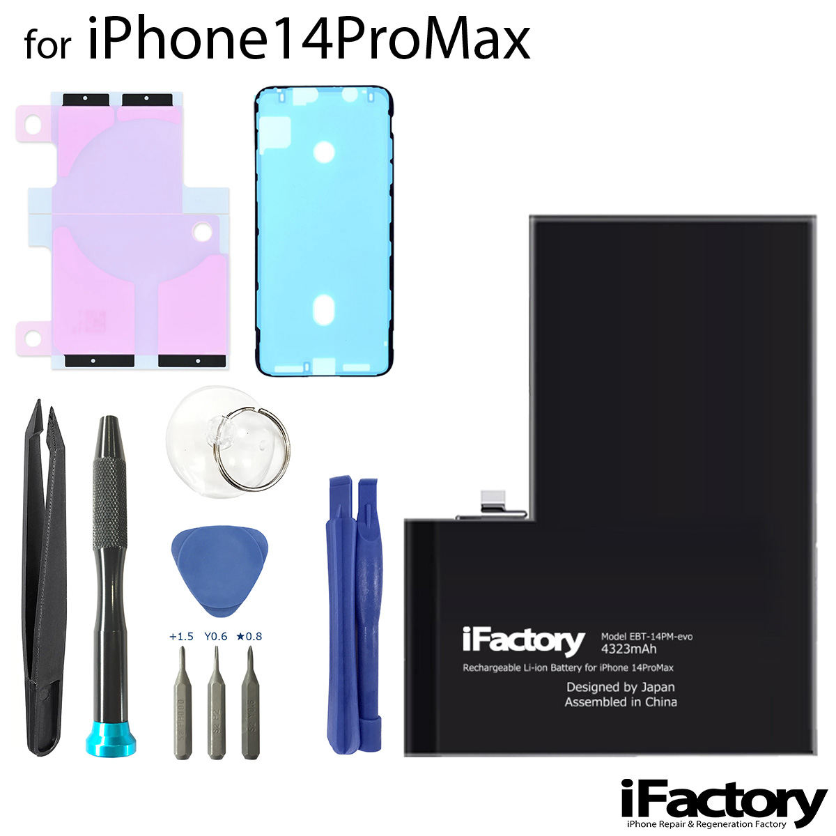 iPhone11promax 64GB バッテリー71% battery-iphone11promax.jpg?