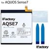 AQUOS Sense7 SH-53C SHG10 SH-M2 互換バッテリー 交換 PSE準拠 1年間保証 シャープ アクオス 【新入荷】|AQUOS|バッテリー