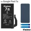 Google Pixel 7a 互換バッテリー 交換 PSE準拠 1年間保証 グーグル ピクセル|Google Pixel|バッテリー