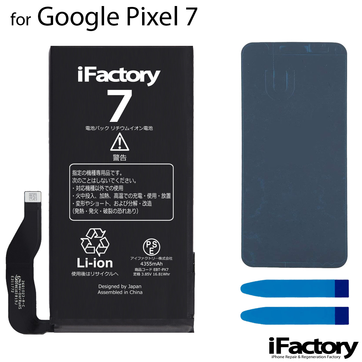 iPhone - 【バッテリ交換済/ほぼ新品ケース付】 iPhone x ブラック バッテリ交換済/ほぼ新品ケース付】 iPhone x ブラック