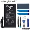 Google Pixel 7 互換バッテリー 工具セット 交換 PSE準拠 1年間保証 グーグル ピクセル|Google Pixel|バッテリー