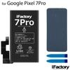 Google Pixel 7Pro 互換バッテリー 交換 PSE準拠 1年間保証 グーグル ピクセル|Google Pixel|バッテリー