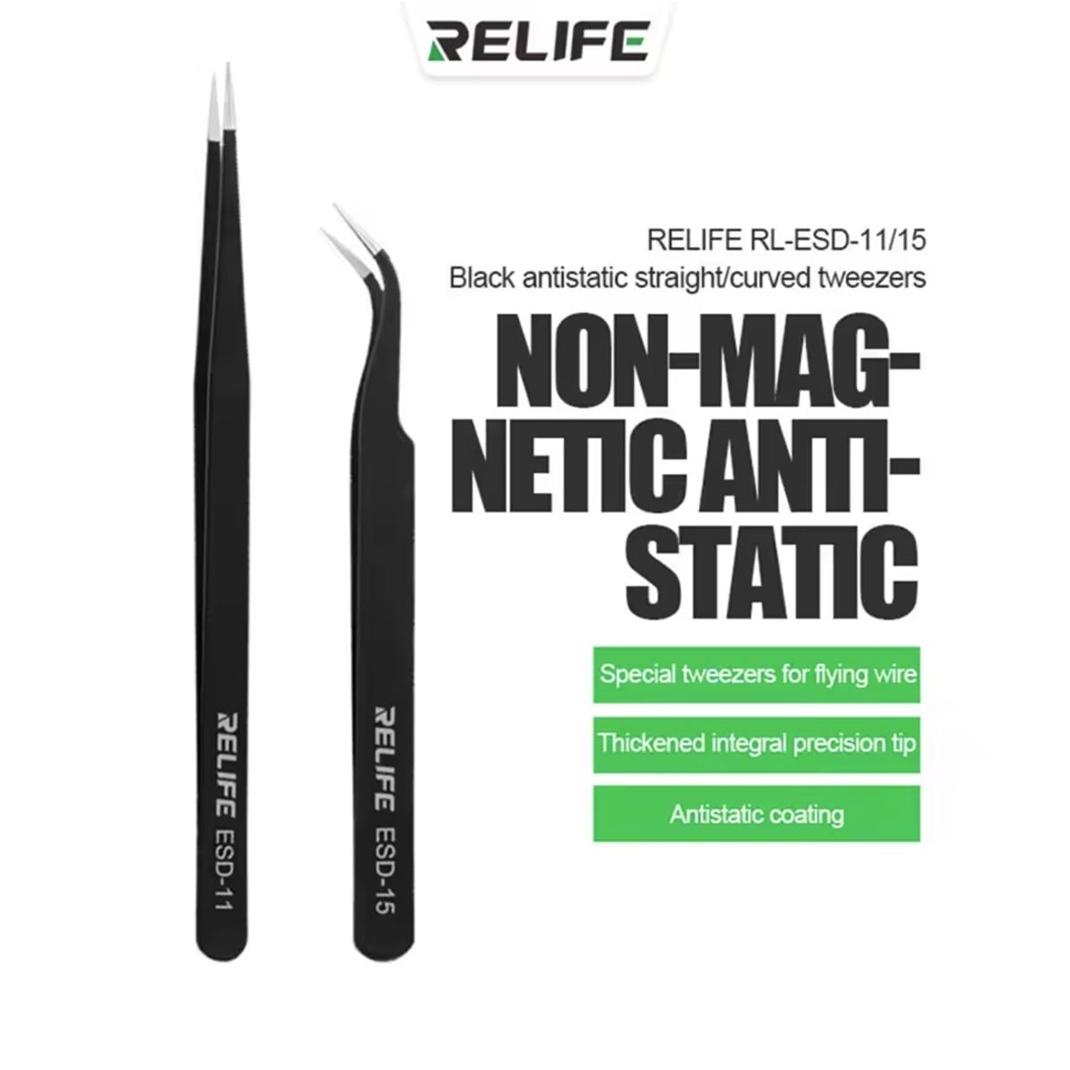 RELIFE RL-ESD-11/15 ブラック帯電防止ピンセット