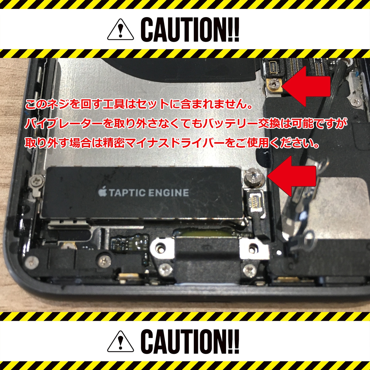 【即決】iPhone8 バッテリー97% iPhone8 バッテリー 大容量 高品質 交換 互換 PSE準拠 工具セット 1