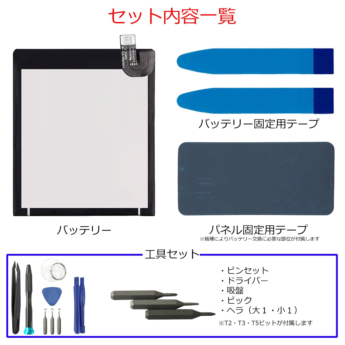 【バッテリー新品交換品】GooglePixel7a Amazon | KOSPAOO for Google Pixel 7a バッテリー 第7a世代