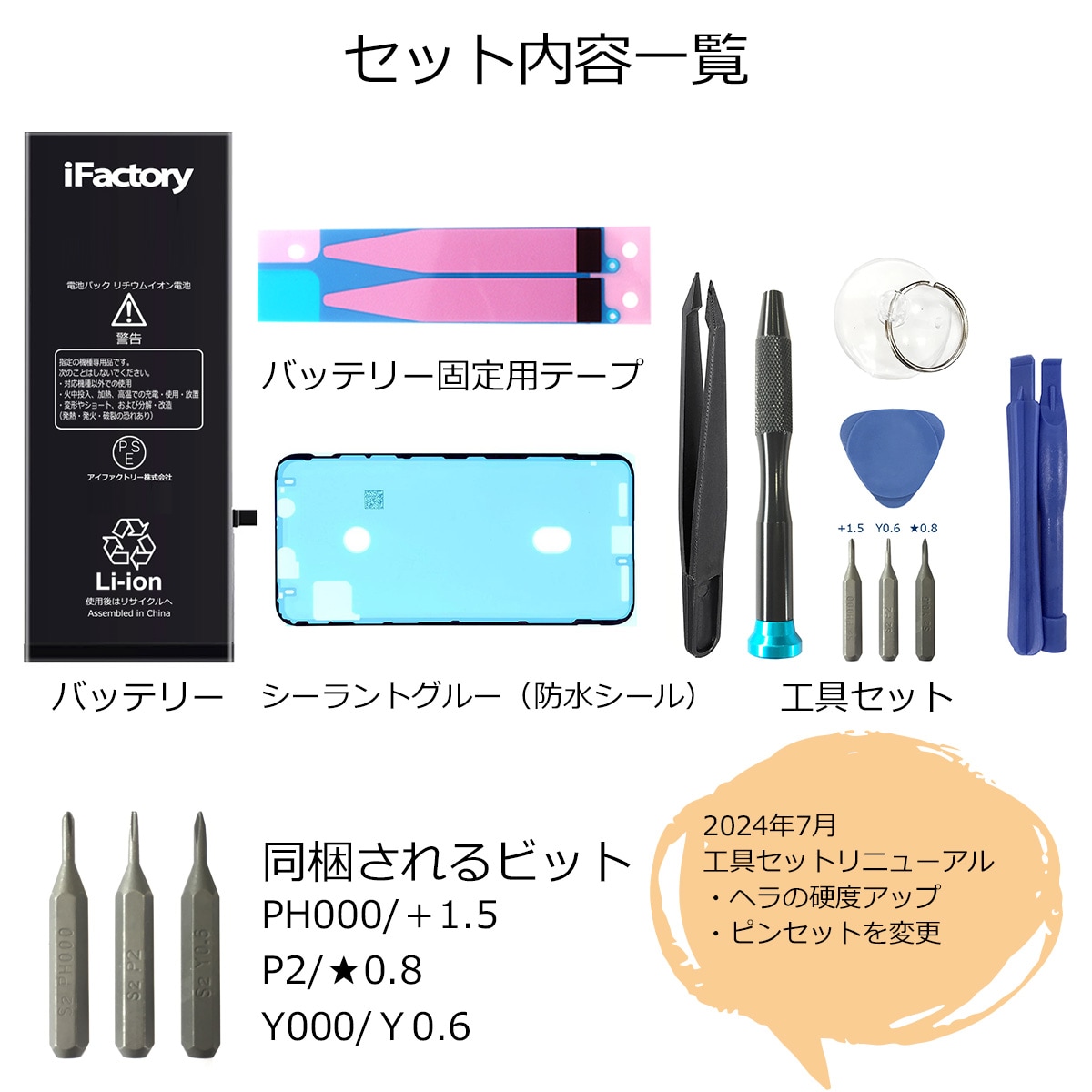 iPhoneXS 64GB バッテリー100% ７点セットプレゼント iPhoneXS 64GB バッテリー100% 7点セットプレゼント 美品iPhone