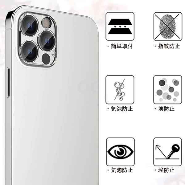 iPhone14 / iPhone14 Plus 用 カメラフィルム　カメラ保護 楽天市場】iPhone14 Plus カメラフィルム カメラカバー ガラス