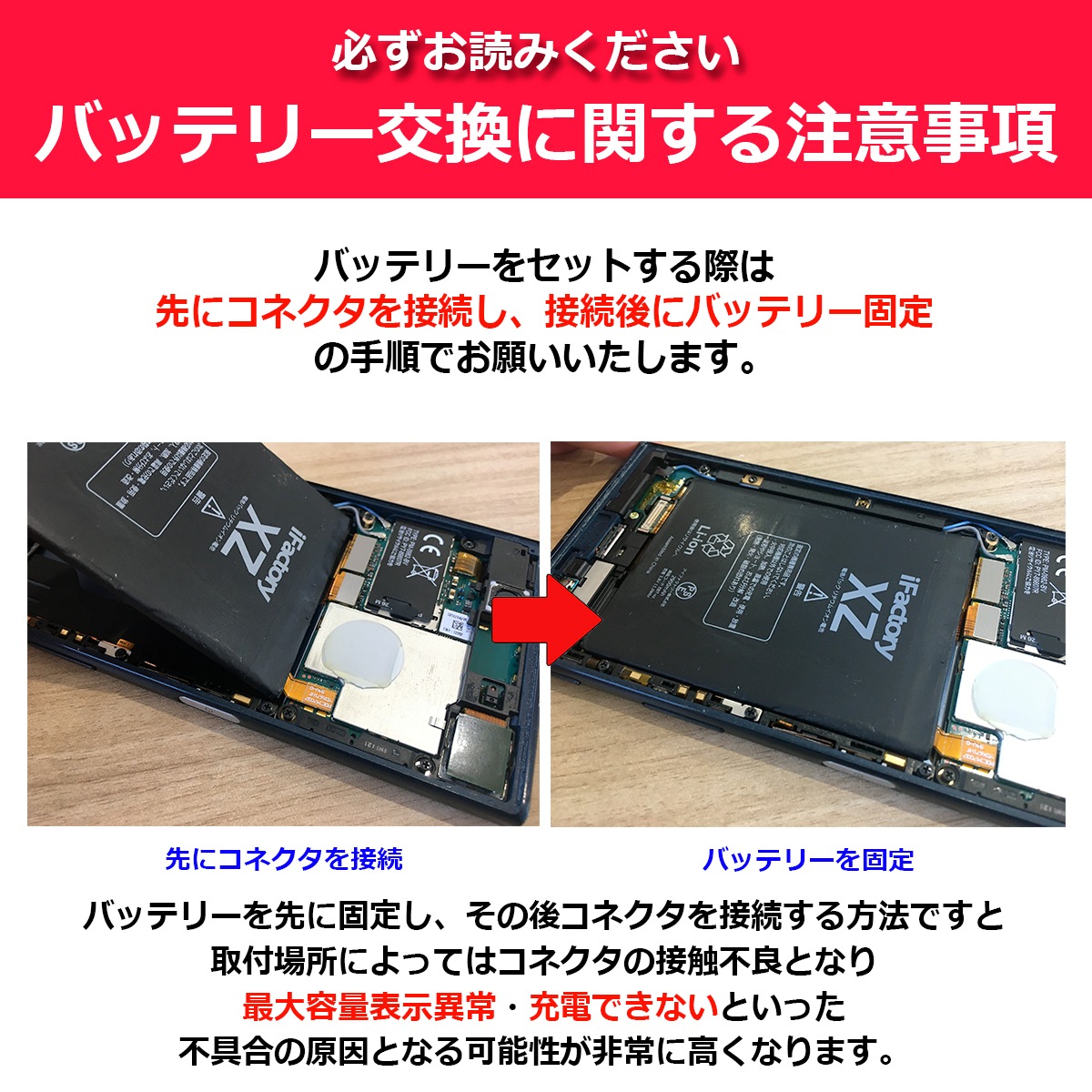 XPERIA XZ2 Compact SO-05K 互換バッテリー 交換 PSE準拠 パネルテープ