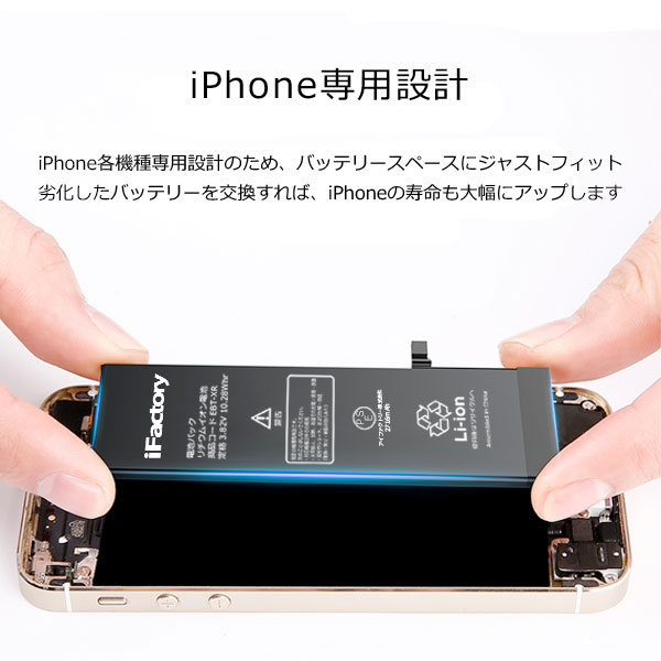 【高品質】iPhone 7Plus 128GB シルバー 新品バッテリー 高品質】iPhone 7Plus 128GB シルバー 新品バッテリー