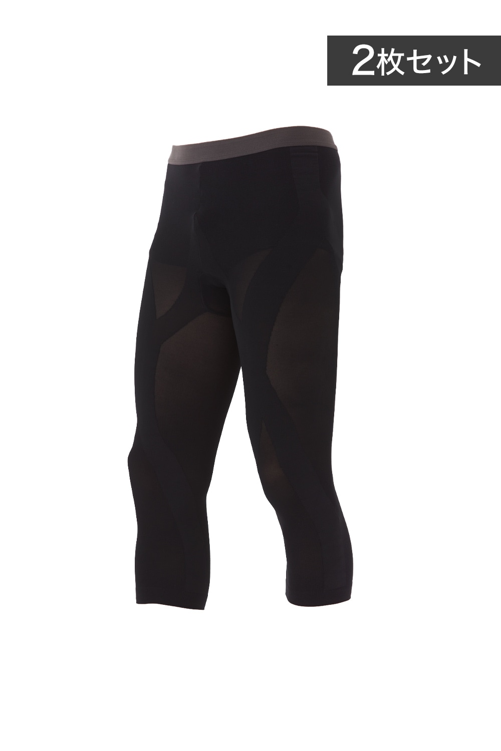 【2枚セット】Runtage アスリートランナーPRO 七分丈 [男女兼用スポーツタイツ]_IF07Z02