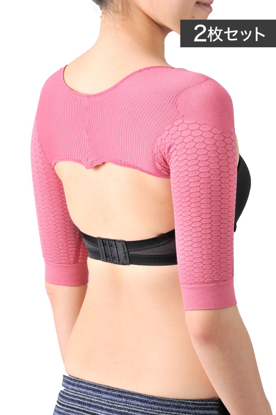 桜香流 セルスルーエステ アームシェイプ　2枚組_oka00042